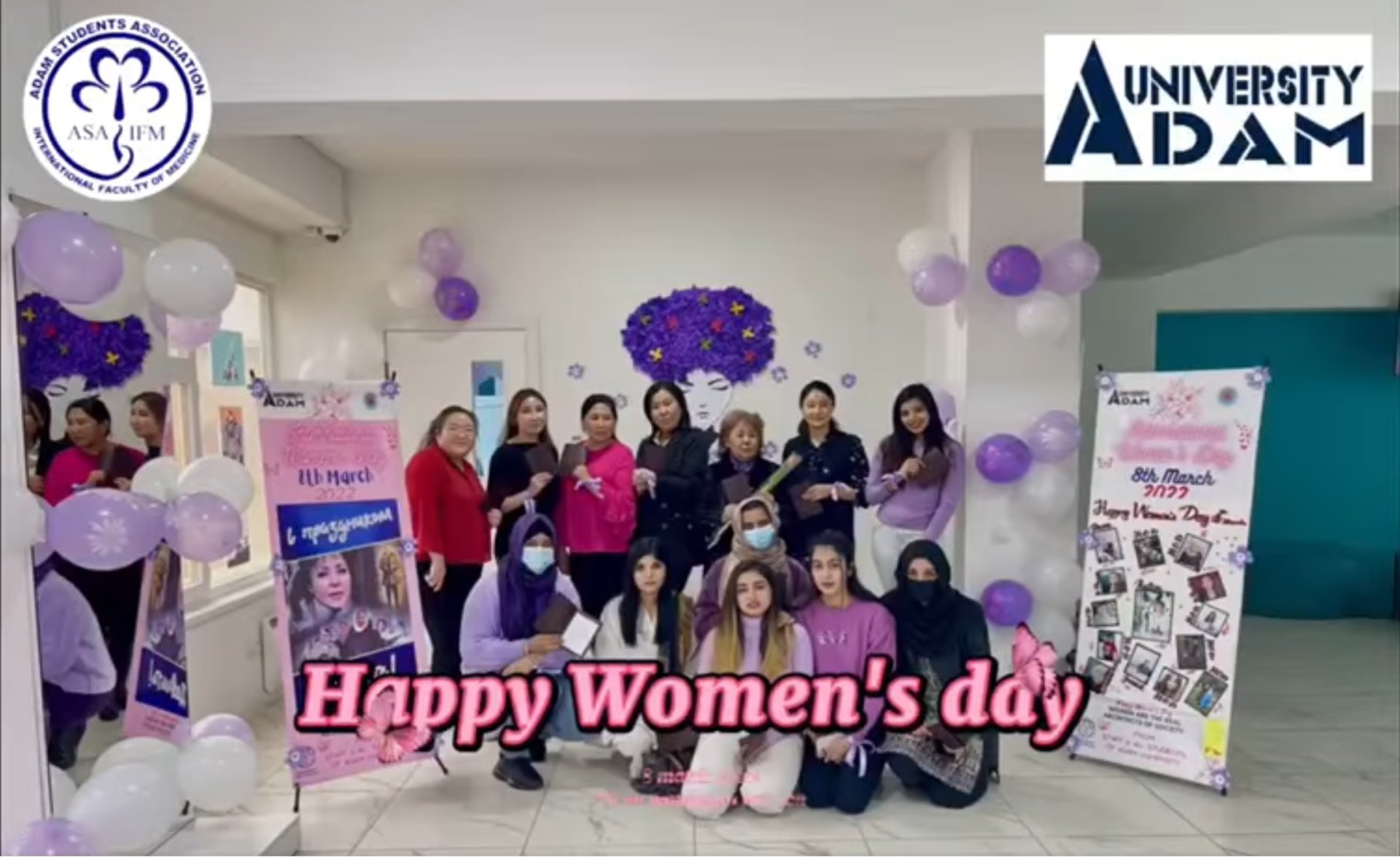 В женский день