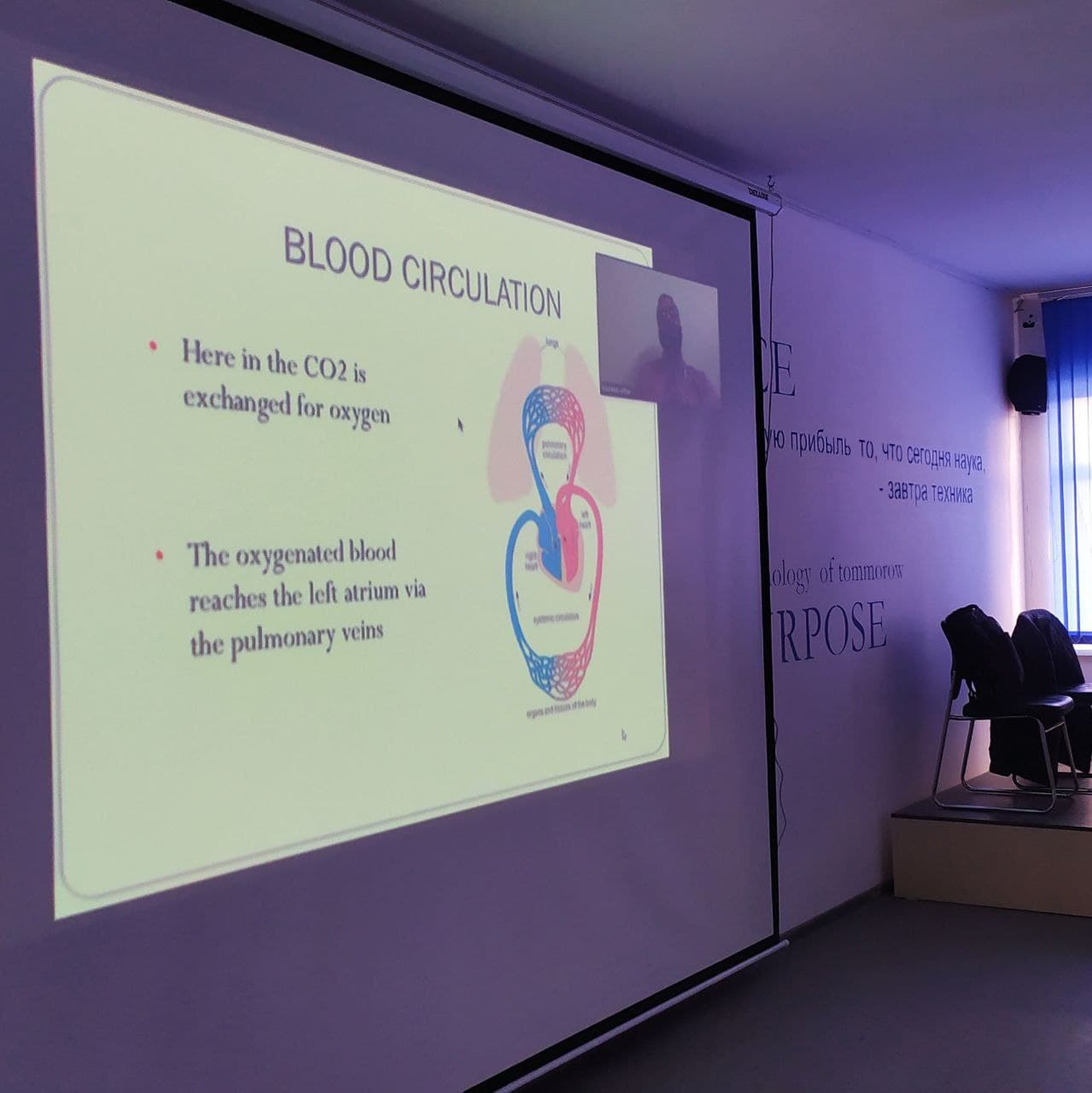 Приглашаем вас на гостевую лекцию по теме Биохимия нервной системы