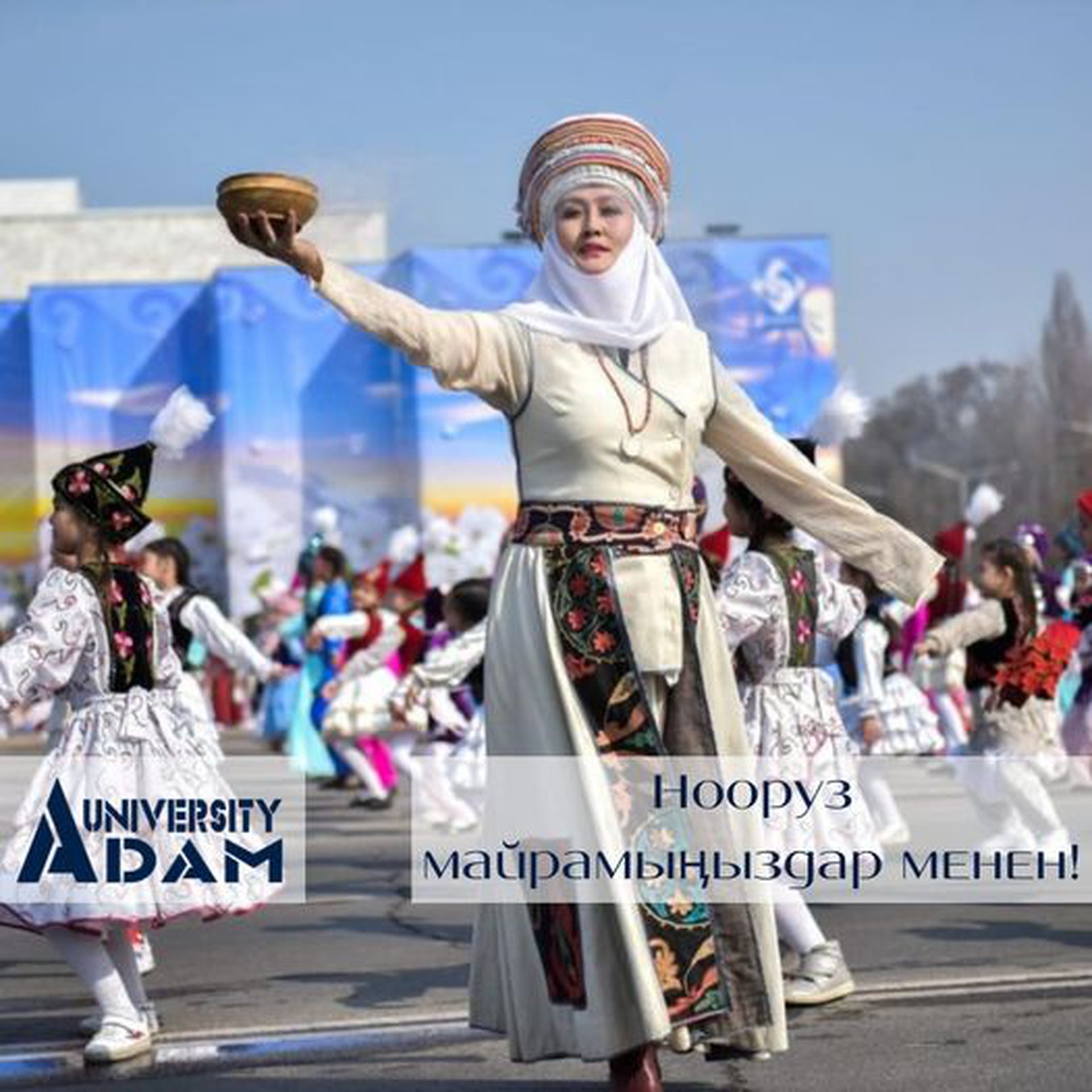 Поздравляем с прошедшим праздником Нооруз!