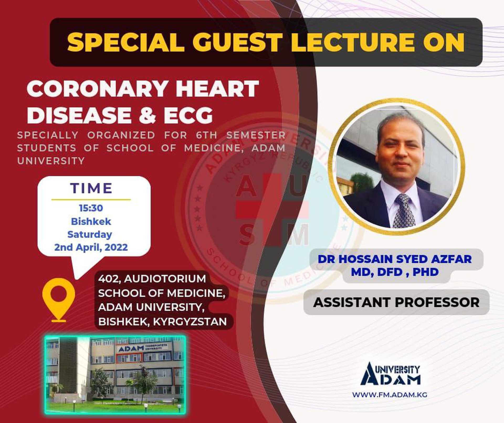 Гостевая лекция по ЭКГ и ишемической болезни сердца