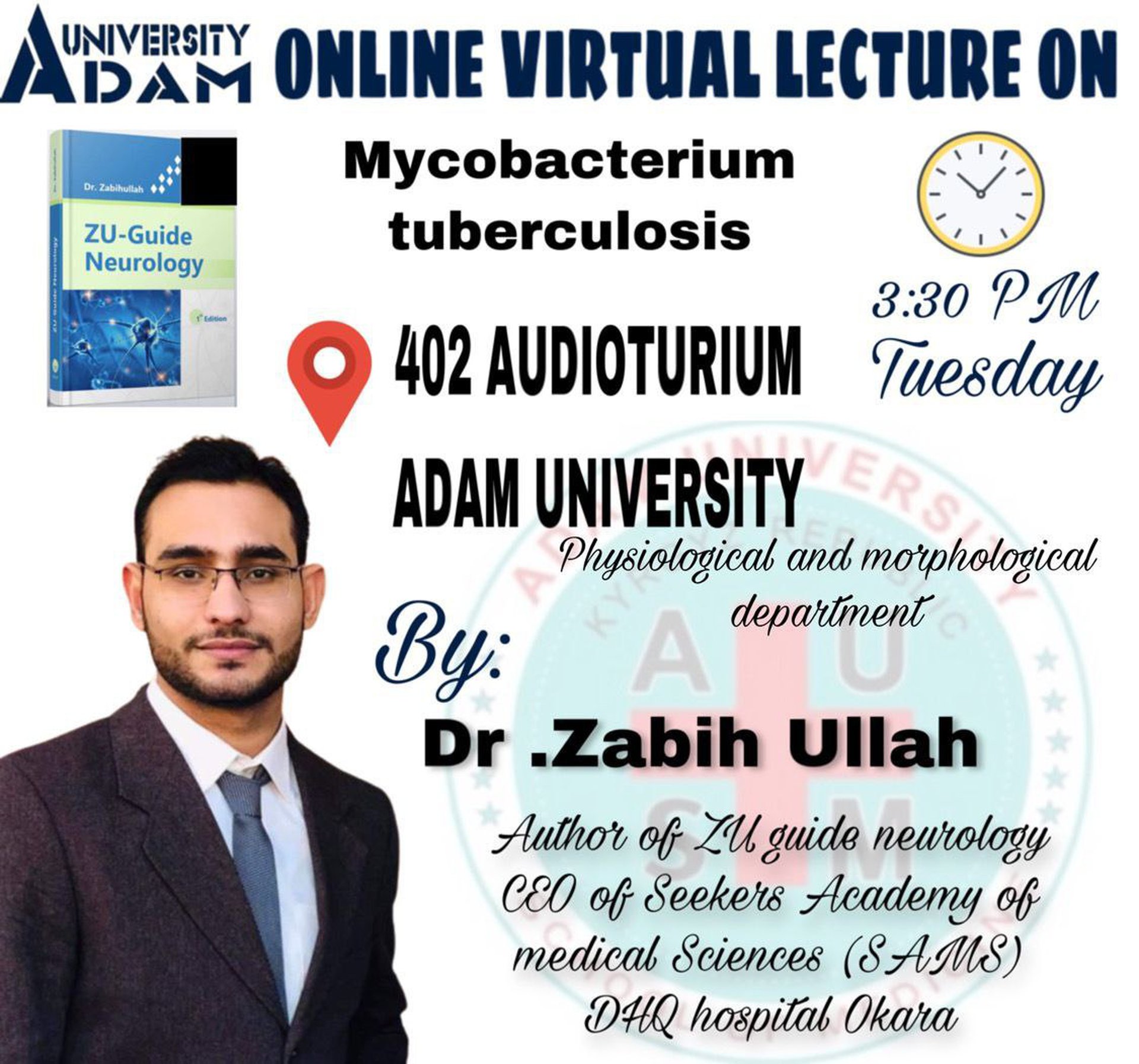 Гостевая лекция по микробактериям туберкулеза