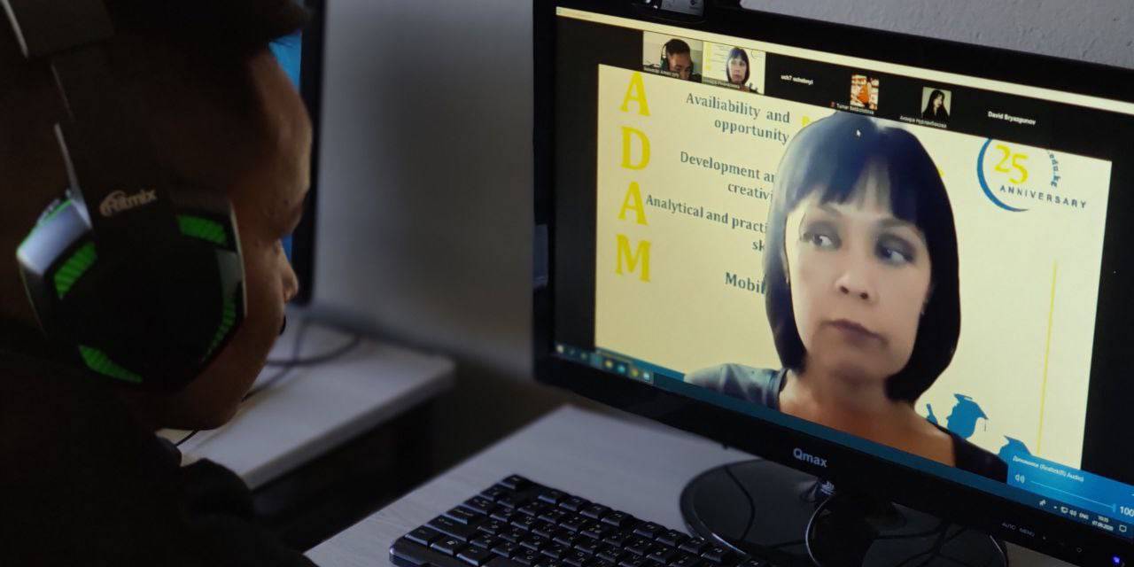 Занятия онлайн уже начались!