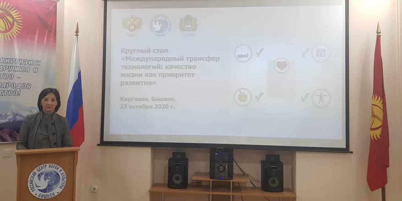 23 октября Батырканова Гульнара Джээнбековна