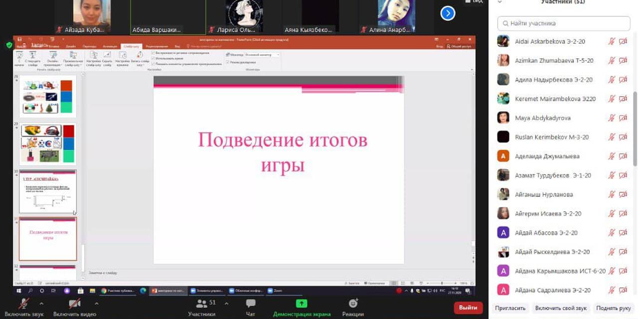 Викторина по математике “Счастливый случай”