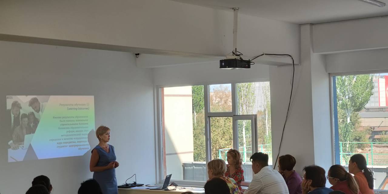 2.09.21г. в университете Адам начался двухдневный тренинг