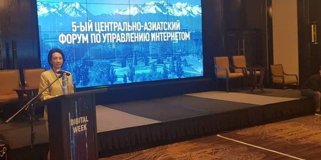 Университет Адам в лице проректора по научной работе Батыркановой Гульнары Джээнбековны, участвует 27-28 сентября на Центрально-Азиатском форуме по управлению Интернетом (CAIGF).