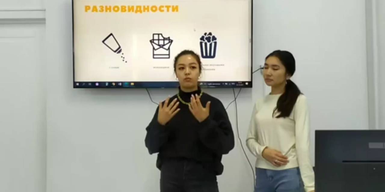 22 октября старший преподаватель Чынара Шамбетовна провела необычную пару