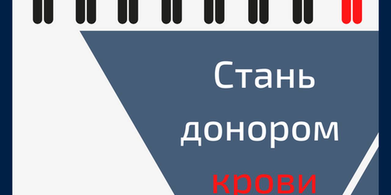 Напоминаем, что ежегодно 1 декабря отмечается Всемирный день борьбы со СПИДом