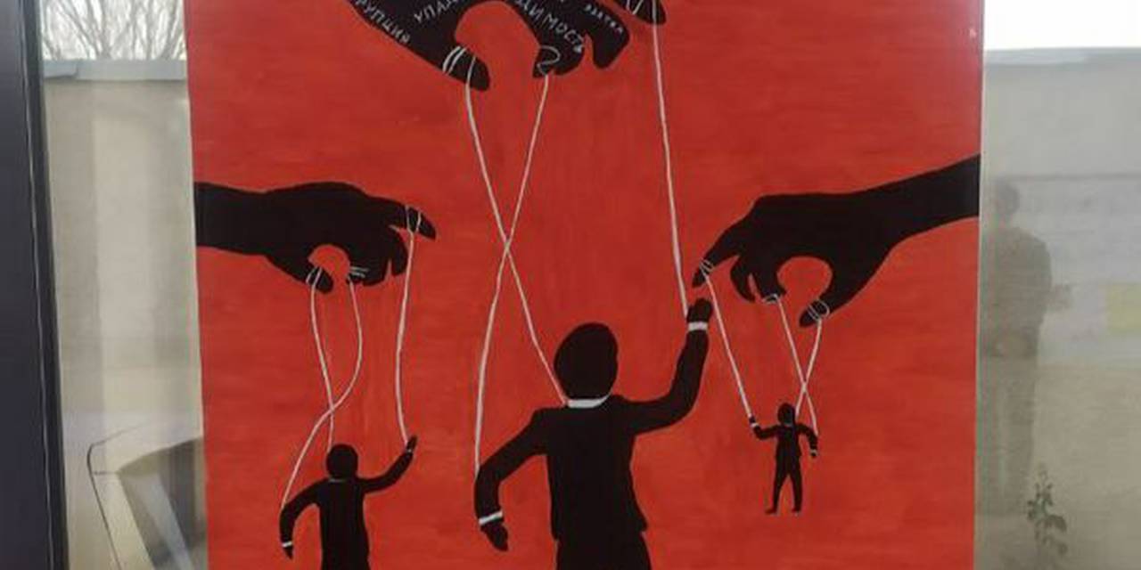 9 декабря по инициативе Генеральной Ассамблеи ООН во всем мире отмечается Международный день борьбы с коррупцией