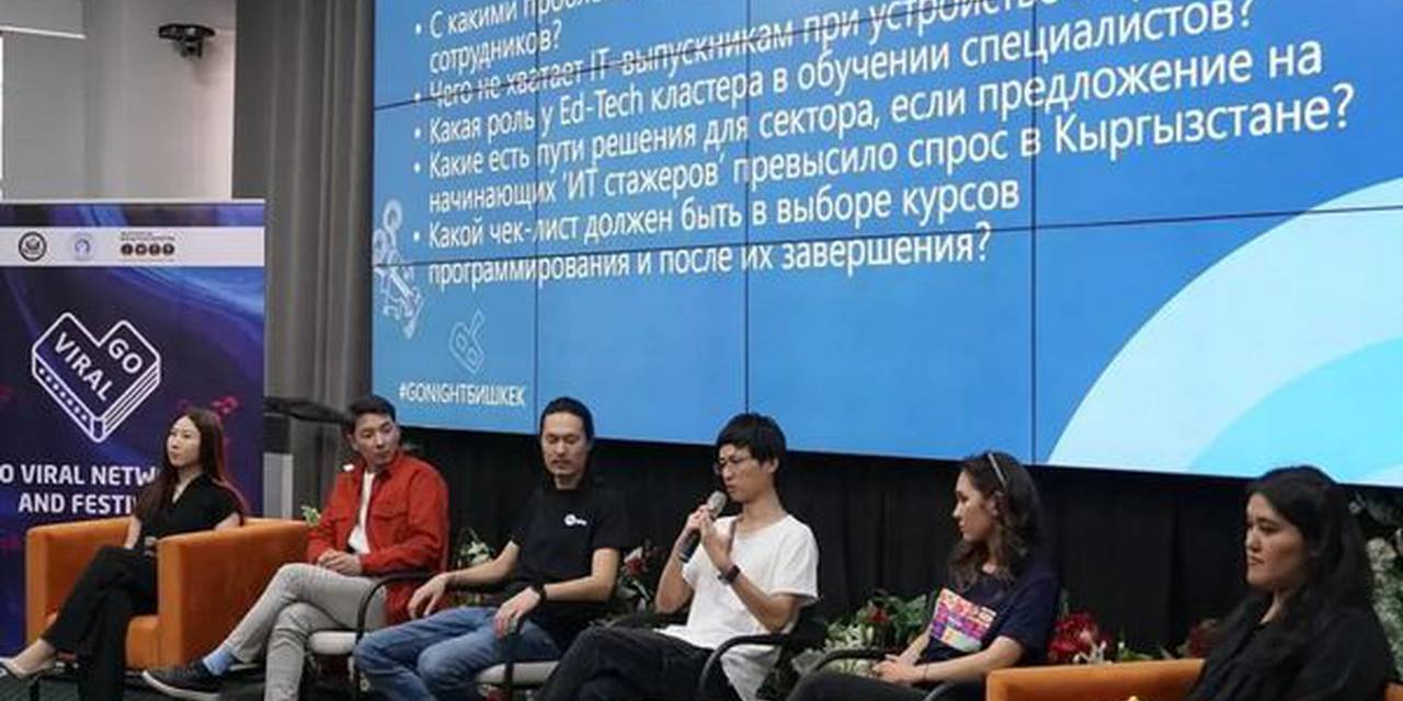 А мы решили вспомнить, как наши студенты Информационных систем и технологий и директор Центра Карьеры сходили на #GoNight от Go Viral Central Asia