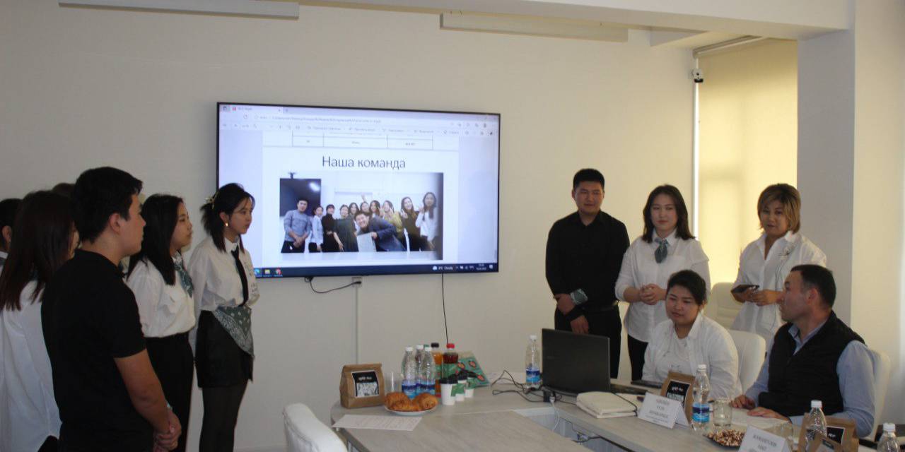 Конкурс молодёжных бизнес - проектов «Новое поколение»