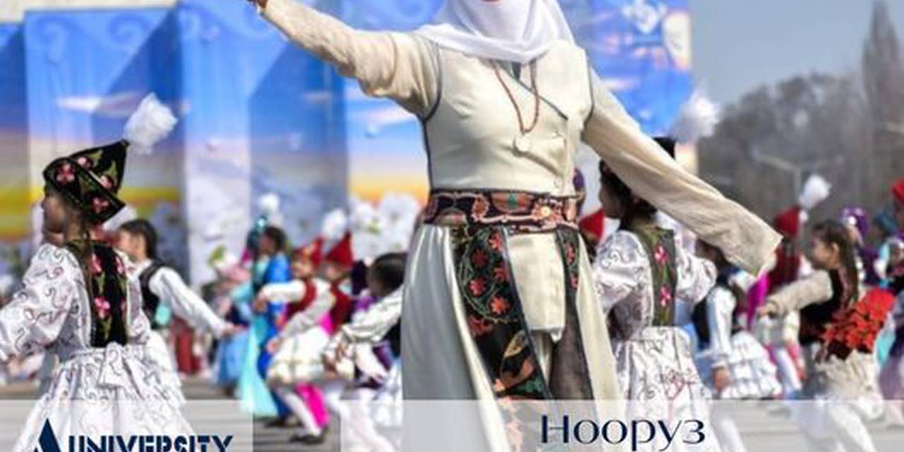 Поздравляем вас с прошедшим праздником Нооруз!