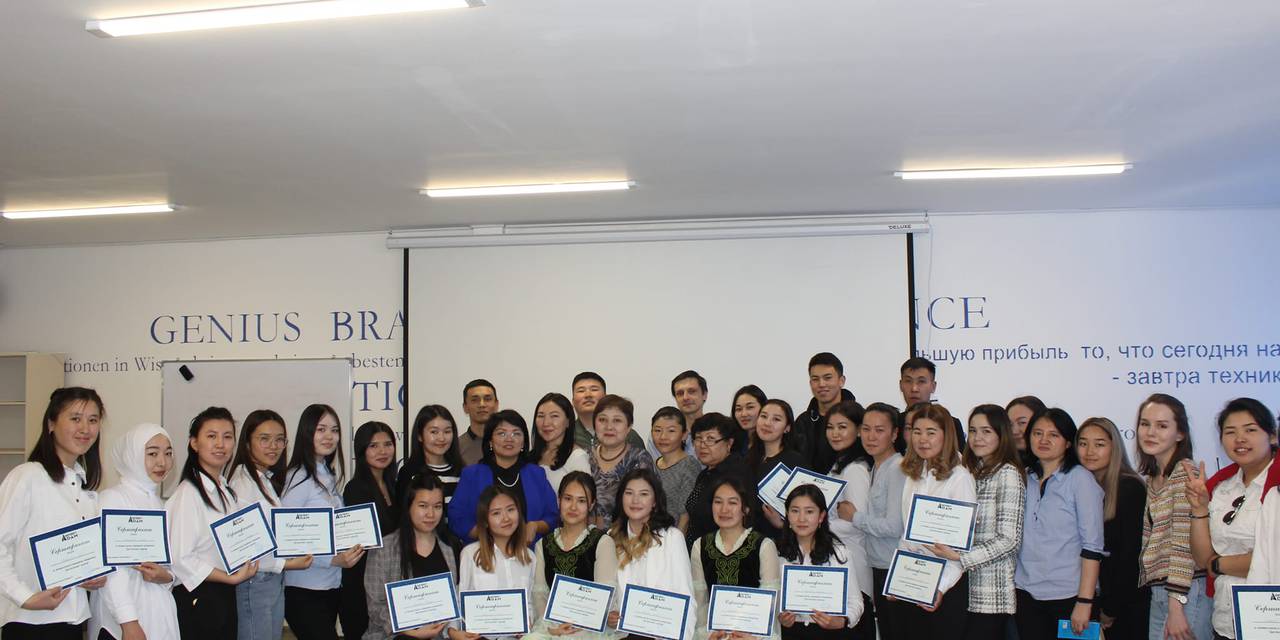 Сегодня мы хотим поздравить с профессиональным днём бухгалтера и аудитора в Кыргызстане