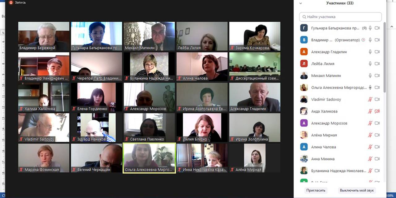 VIII Международная научно-практическая конференция на тему «ИННОВАЦИОННАЯ ТРАЕКТОРИЯ НАУКИ: СТАНОВЛЕНИЕ, РАЗВИТИЕ, ПРОГНОЗЫ»