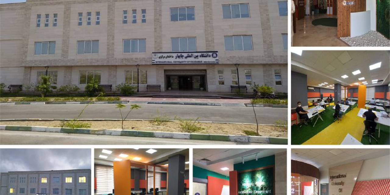 The International University of Chabahar (Islamic Republic of Iran) allocates scholarship places to Kyrgyz citizens