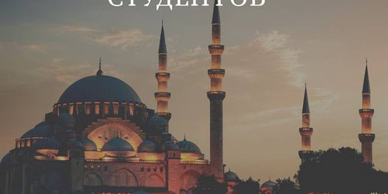 Dear Bachelor and Master students! Anadolu University, one of the best universities in Turkey, announces enrollment for a student exchange program for one spring semester 2023.