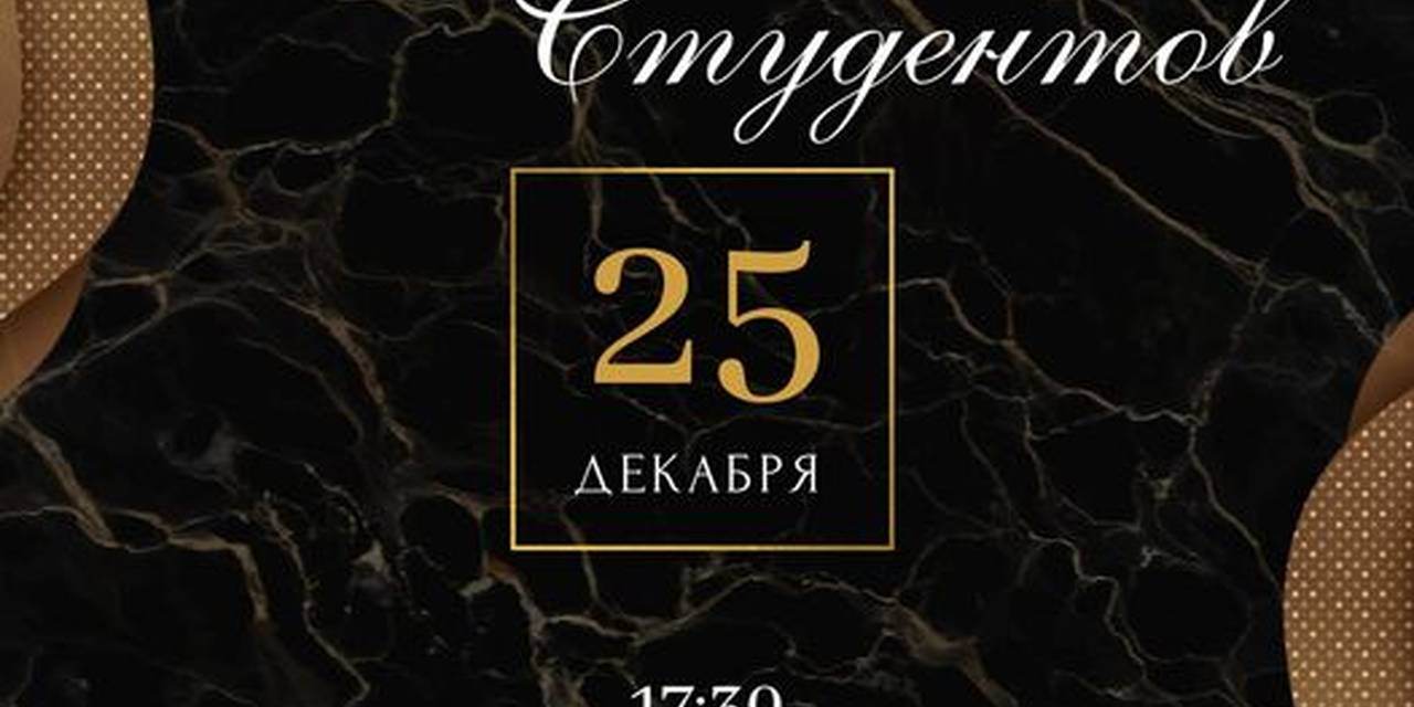 Дорогие первокурсники!