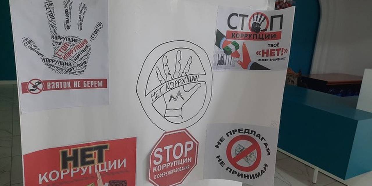 Университетом Адам в рамках недели по противодействию коррупции были проведены различные мероприятия.