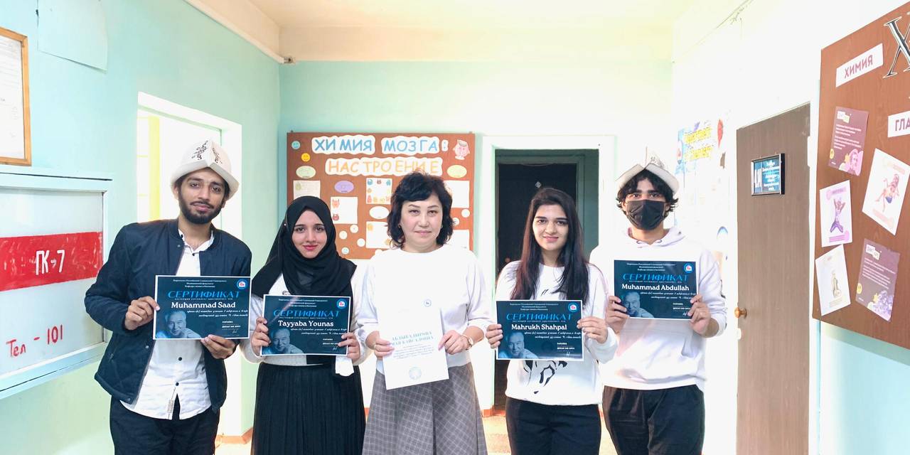 22 декабря 2023 г. в Кыргызско-Российском Славянском университете имени Б.И.Ельцина состоялся творческий вечер, посвященный 95-летию великого писателя Чингиза Айтматова