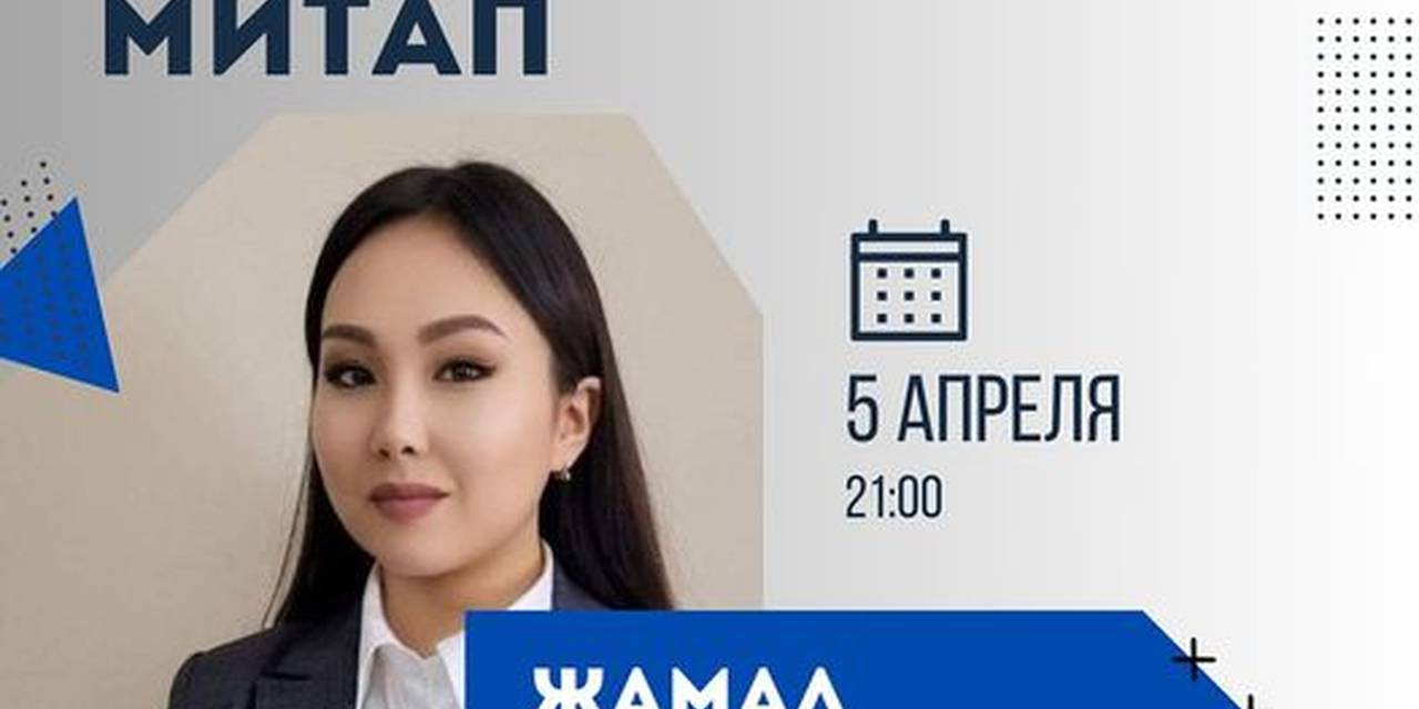 Карьерный митап: «Начало карьеры, советы и тренды от опытного рекрутера»