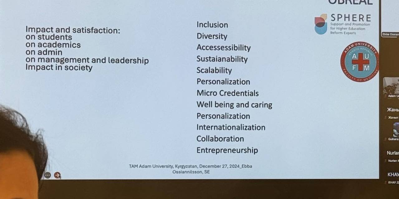 27 декабря 2024 года в университете Адам прошел семинар TAM на тему «Цифровые методы обучения», организованный совместно с Национальным офисом Эразмус+