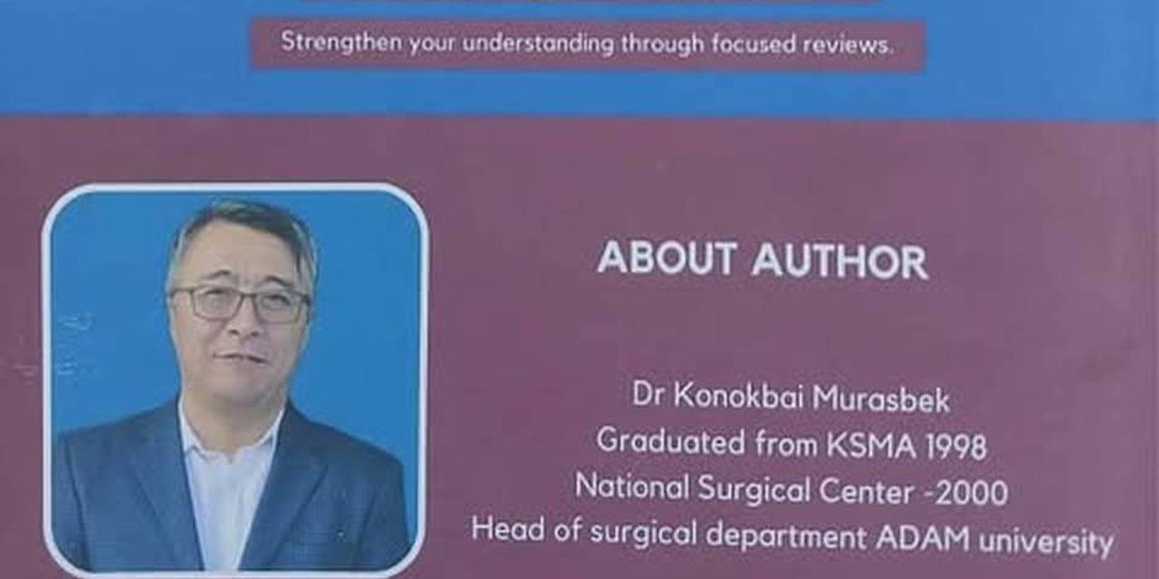 Важная новость для медицинских студентов