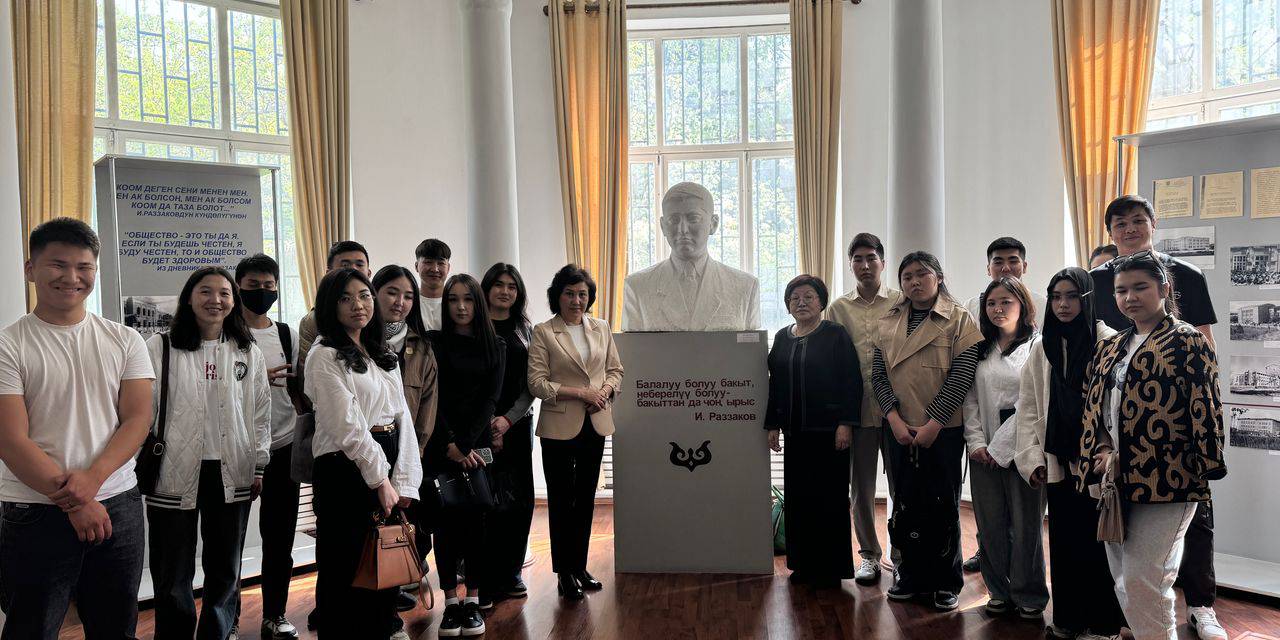 Мемориальный дом-музей И.Раззакова