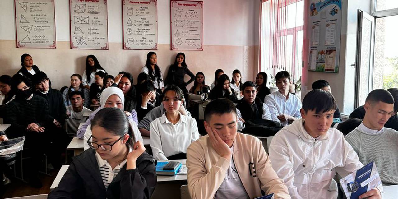 Профориентационная работа среди молодежи