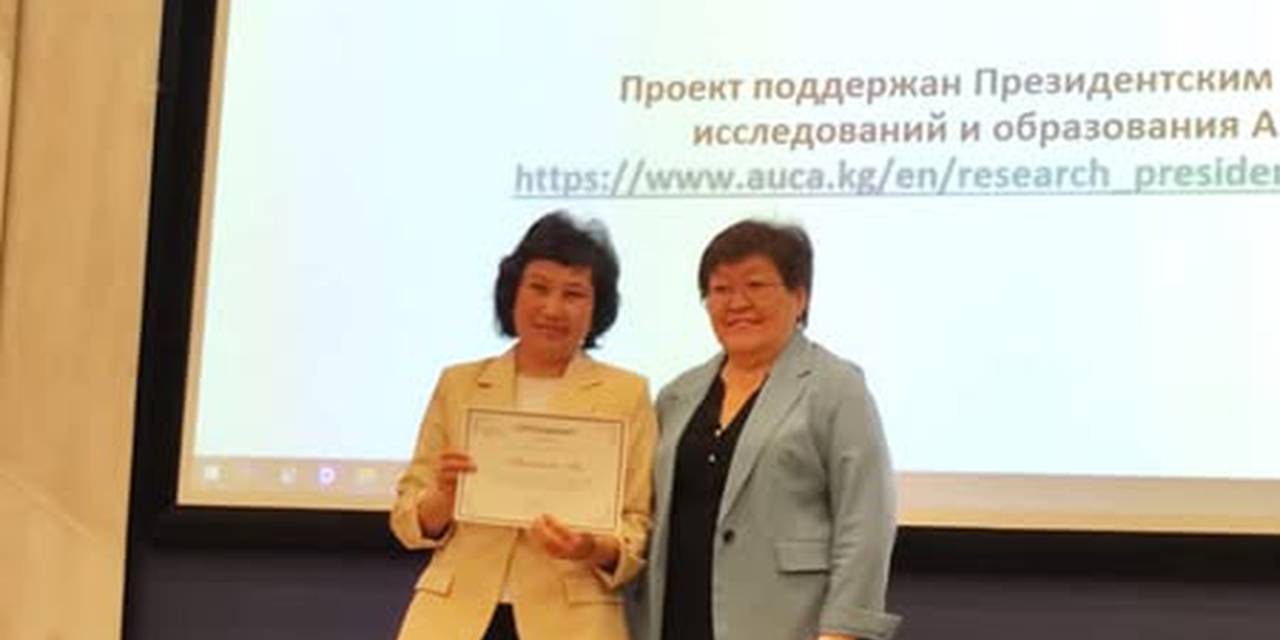 Университет Адам на симпозиуме: Цифровые гуманитарные науки — взгляд в будущее