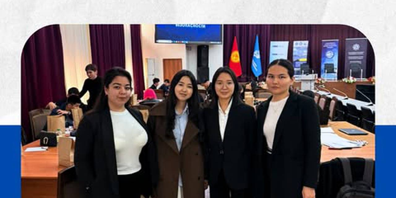 С 22 по 24 апреля прошла IV Республиканская олимпиада по финансовой безопасности, где наши студентки достойно представили себя и проявили высокий уровень подготовки