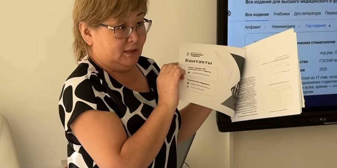 12 сентября в конференц-зале Университета Адам состоялась презентация Электронно-библиотечной системы StudentLibrary