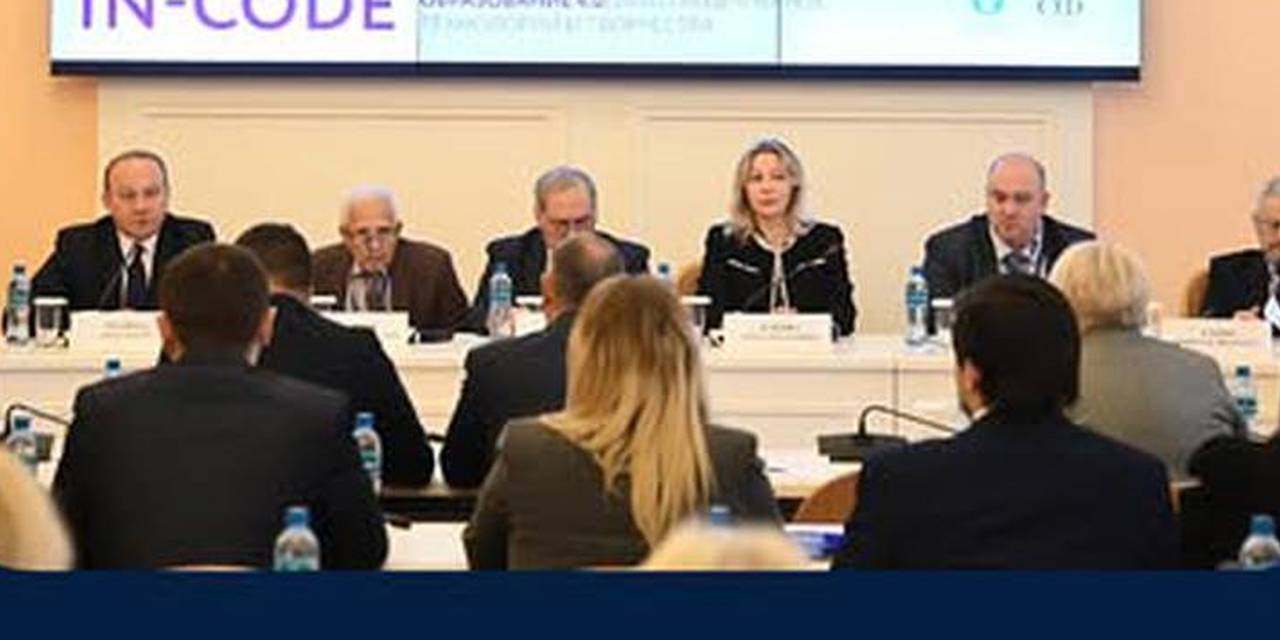 30 октября 2025 года наш ректор Светлана Рустамовна Сирмбард приняла участие в Международном научно-образовательном конгрессе «Интеллектуальный код Содружества», который прошёл в Санкт-Петербурге.