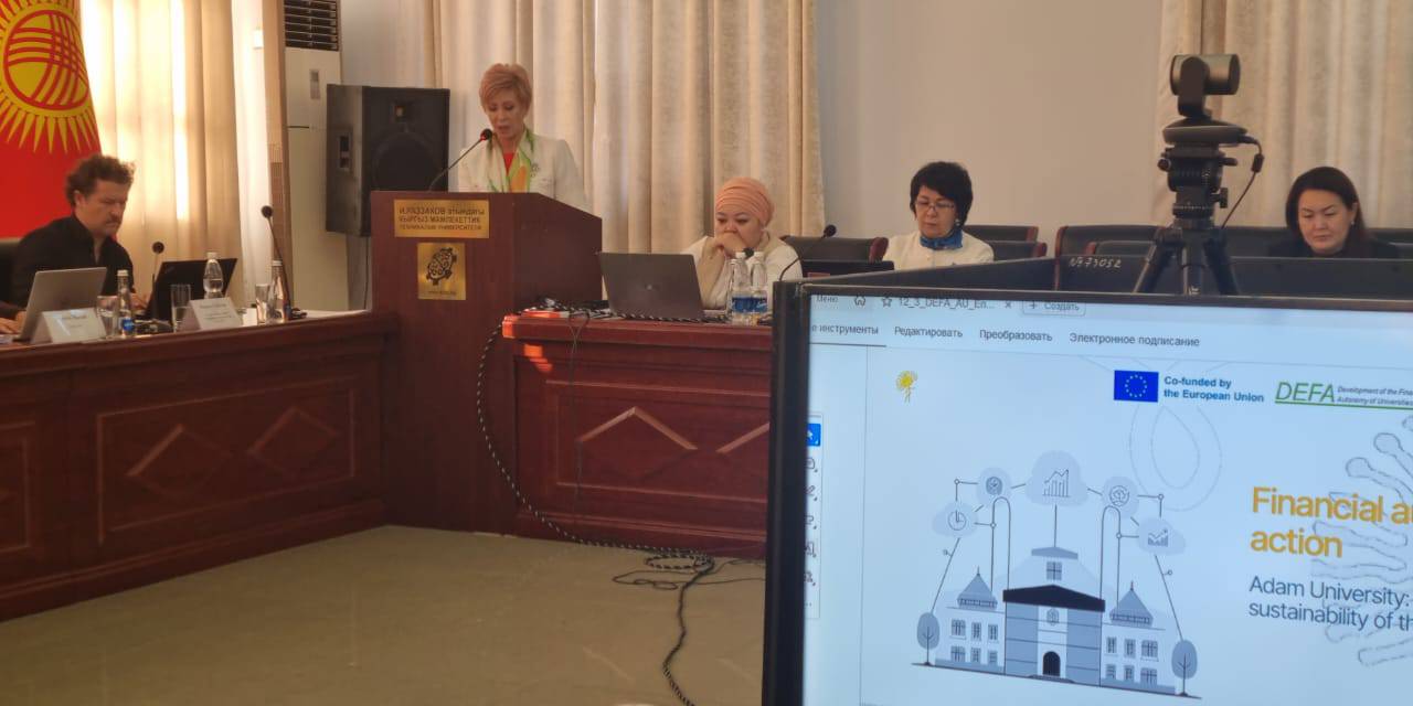 Университет Адам представил результаты внедрения модели финансовой автономии в рамках проекта DEFA.