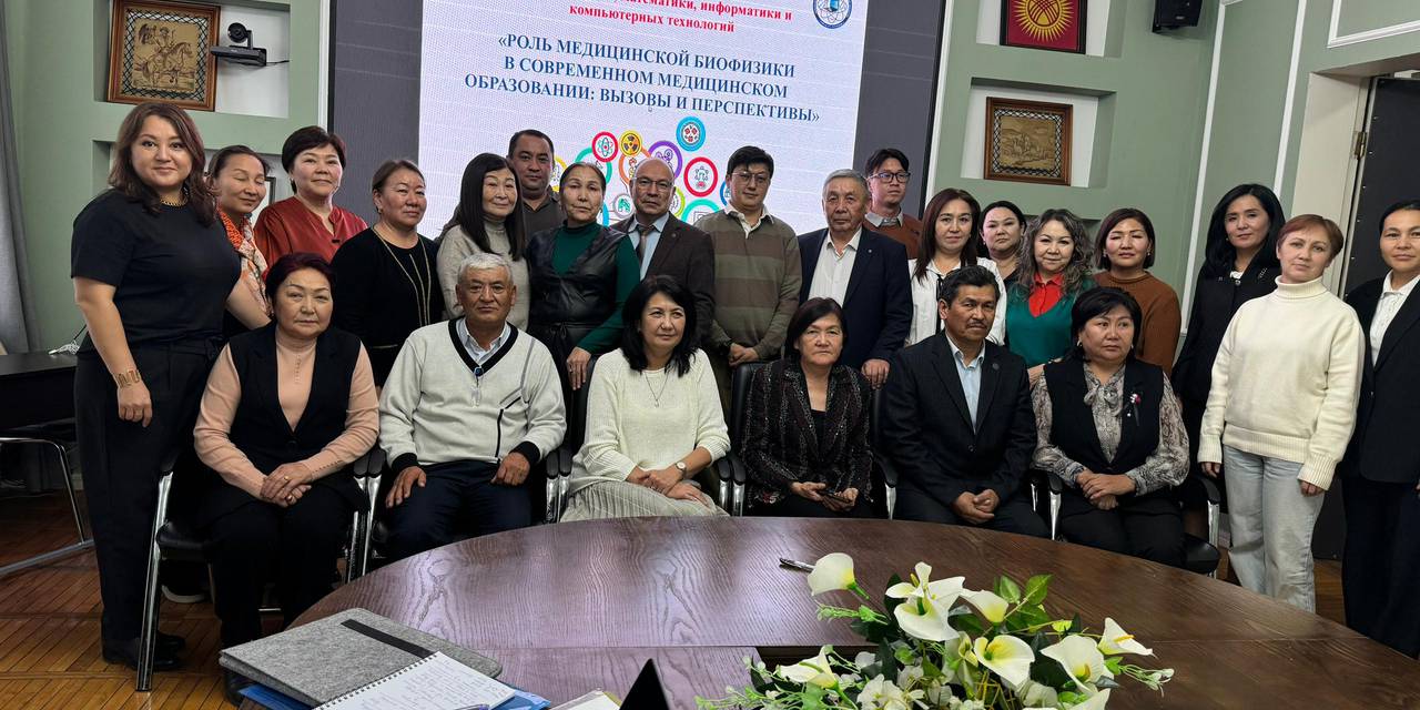 Руководитель программы Информационных технологий и общеобразовательных дисциплин Мураталиева В.Ж. приняла участие в круглом столе