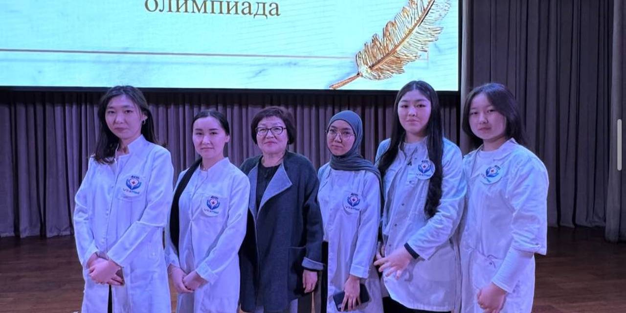 Interuniversity Olympiad in Humanities for Medical Students