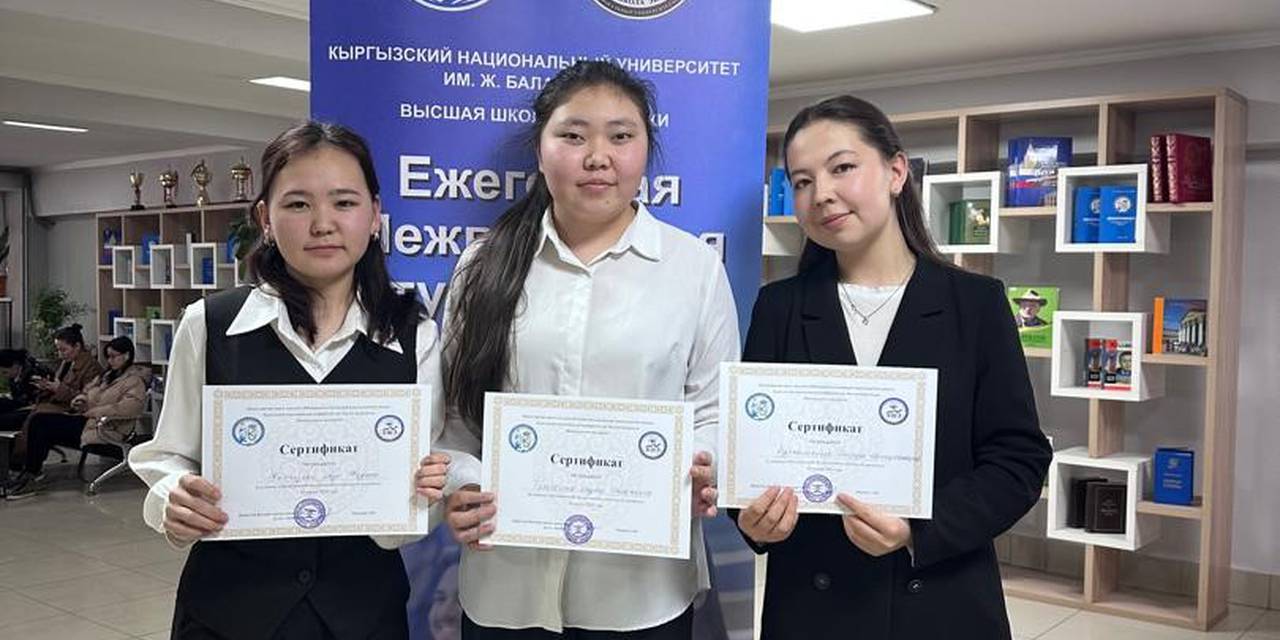 Second-year Economics students of Adam University (group E-1-24) — Medina Jyldyzbek kyzy, Elvira Kurmanalieva, and Kaukhar Tulebekova — participated in the Interuniversity Student Olympiad in Economics
