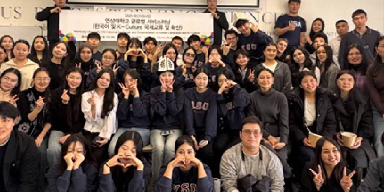 On January 28, 2026, as part of the cooperation with Yeonsung University (South Korea), a joint event was held featuring volunteers and professors from the university. During the meeting, participants exchanged valuable experiences, learned a great deal